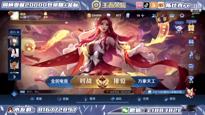 【2022-05-06 11点场】陈比克rr：沉淀沉淀。