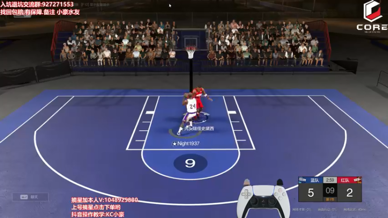 【2022-05-05 03点场】KC丶小豪：极速上分~7764762