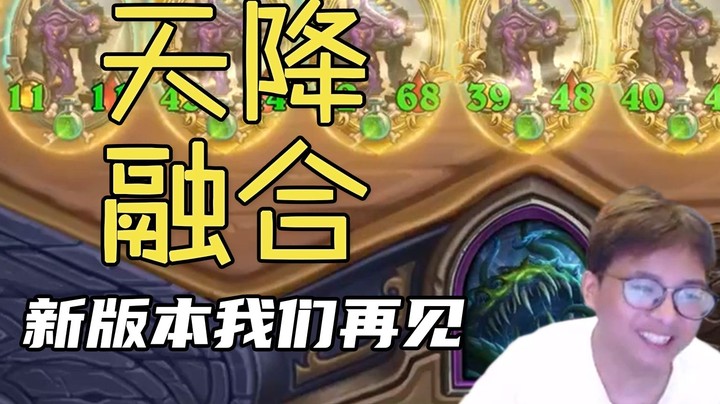 【夜吹的战棋日记587】有时候，突如其来的惊喜比势如破竹的碾压更振奋人心！