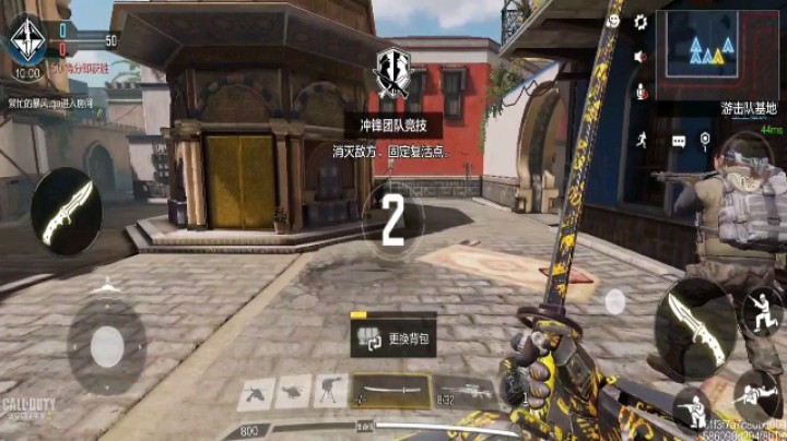 使命召唤手游，斗鱼热门游戏，斗鱼游戏达人