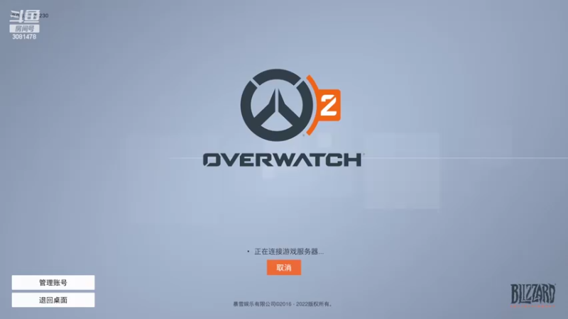 【2022-05-06 13点场】陌陌孖然：守望2，76专场