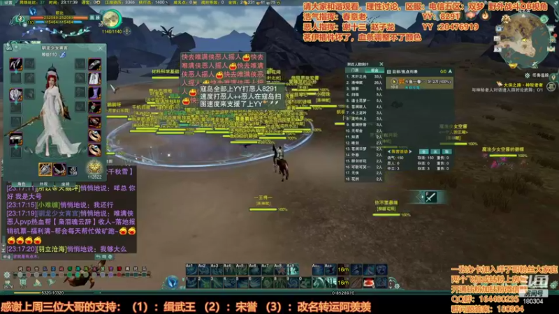 【2022-05-05 23点场】你们帅气的小咩：OB解说双梦野外战斗！！开始熬！！！