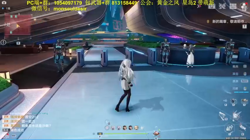 【2022-05-06 20点场】garigari：咖喱- 新时装扭蛋 更新后灰域显示