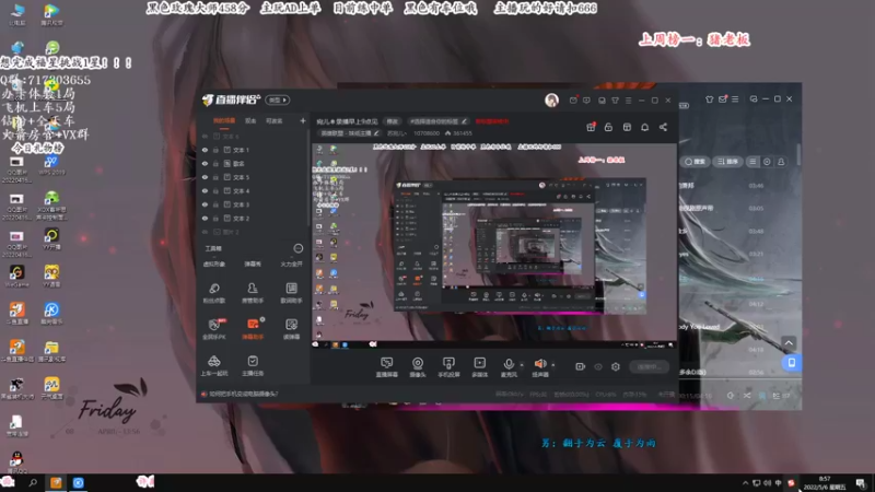 【2022-05-06 09点场】苏宛儿丶：宛儿✽技术型小姐姐