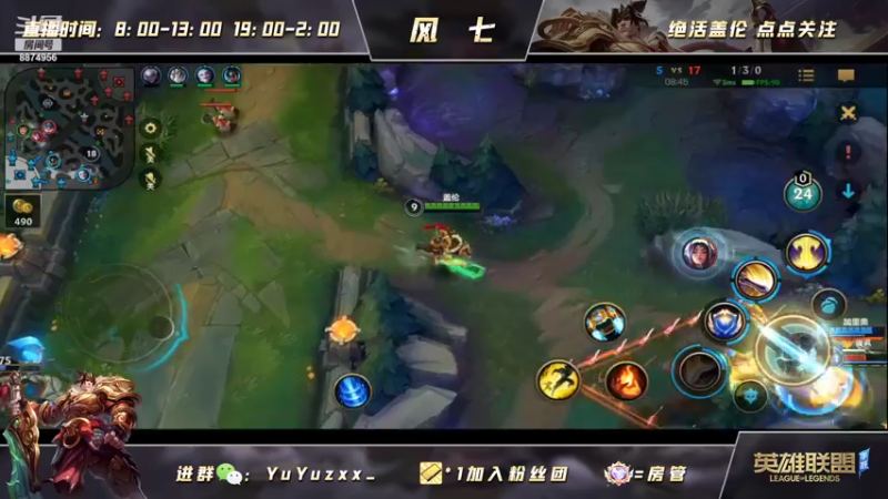 【2022-05-05 23点场】风七丶丶：新人主播：今晚小播热身