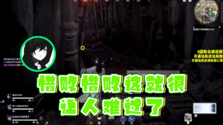 【三酒OuO】：惜败惜败这就很让人难过了