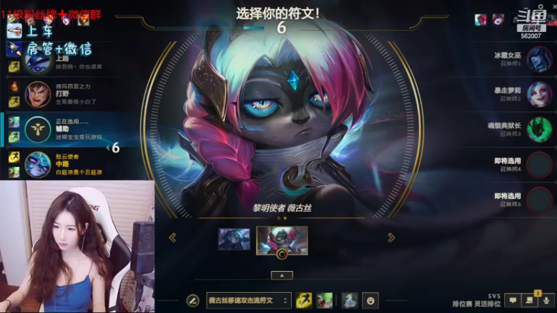 【2022-05-06 22点场】白菇凉：白菇凉:艾欧里亚有车位