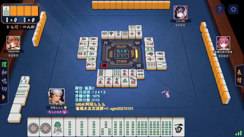 【2022-05-06 19点场】阿聪丷：【阿聪】赤木人称小阿聪！