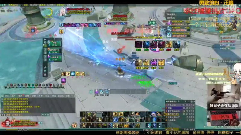 【2022-05-06 01点场】夏小花六：少林大王驾到