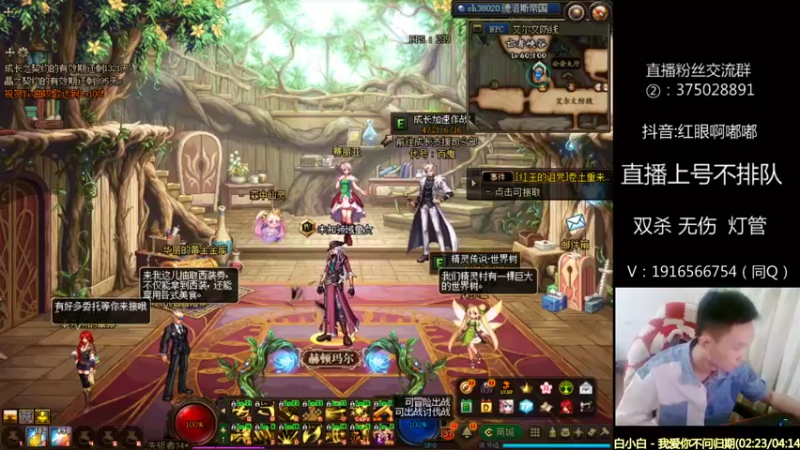 【2022-05-05 18点场】红眼啊嘟嘟：在线无敌上分+OB点将