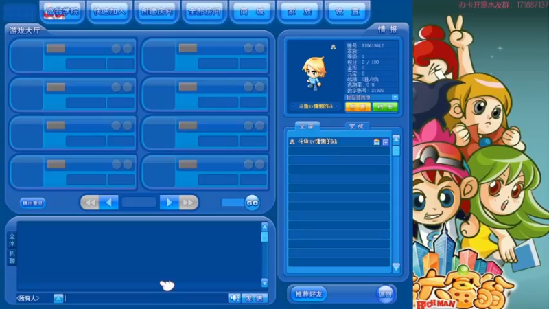 【2022-05-06 08点场】慵懒的kk：经典联机大大富翁，听着BGM爷青回！