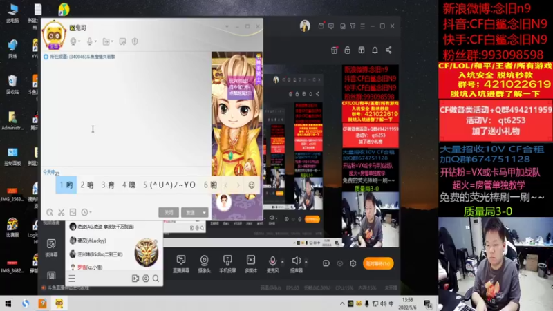 【2022-05-06 13点场】白鲨念旧N9：质量练会儿枪~