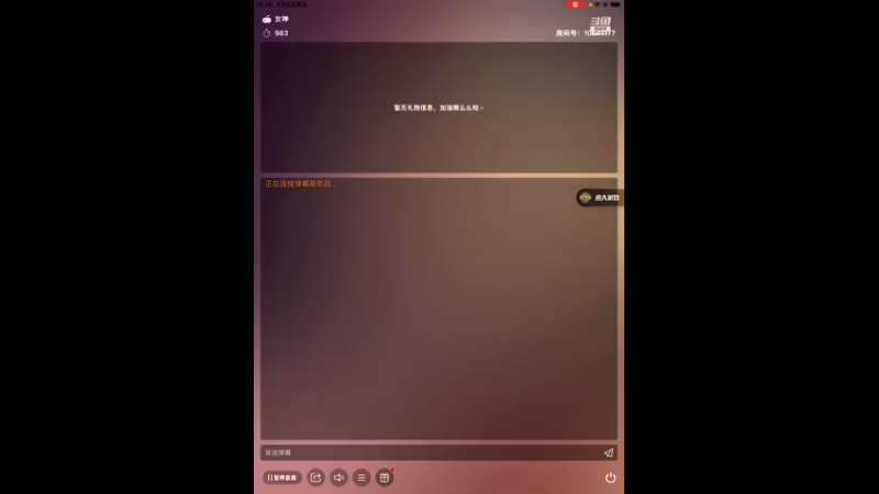 【2022-05-06 13点场】甜味林兮：又是落地成盒的一天，哈哈哈