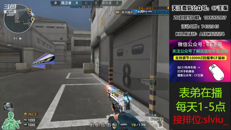 【2022-05-05 15点场】CF王振：最远的你们是我最近的爱·-·