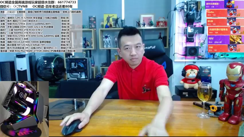 【2022-05-06 11点场】OC频道包大人：风景依旧在！突然发现人已非少年