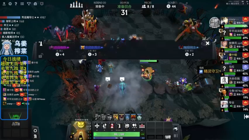 【2022-05-05 22点场】820邹倚天：新的一月新的开始~~