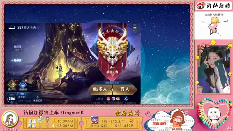 【2022-05-05 23点场】许多晴：重庆：❤️话多且高冷