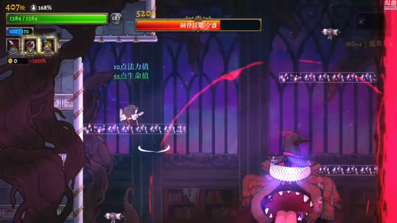 【2022-05-06 19点场】神隐的直播间：神隐：盗贼遗产2 五周目