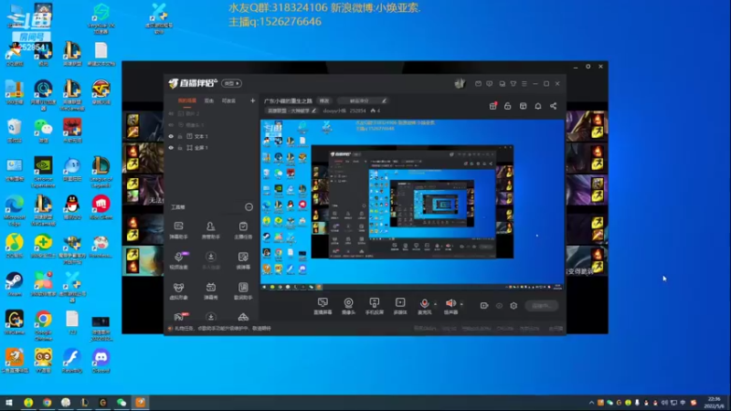 【2022-05-06 22点场】douyu小焕：广东小碟的重生之路
