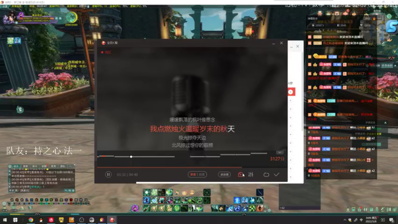 【2022-05-06 00点场】俞白维：惨叫流奶花————————————