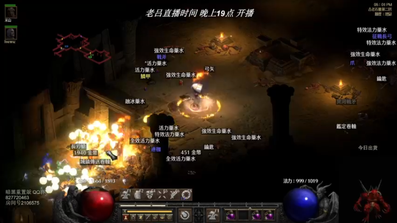 【2022-05-06 18点场】英雄吕布：英雄吕布 暗黑 天梯 走起