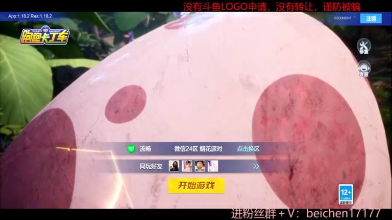 【2022-05-06 13点场】落叶Bm：今天又是猛男的一天！