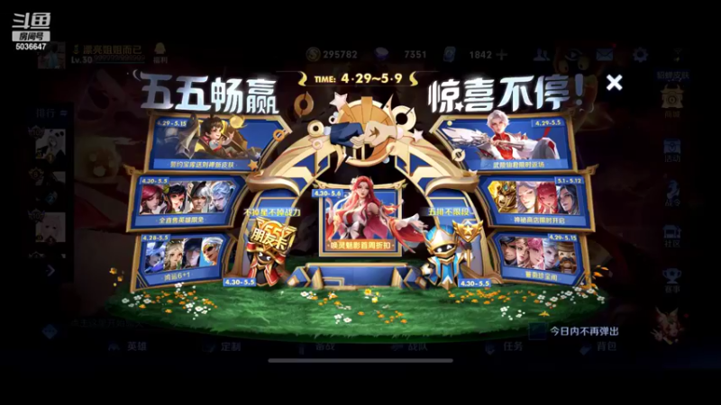 【2022-05-05 19点场】走肖mmmm：巅峰赛开冲111