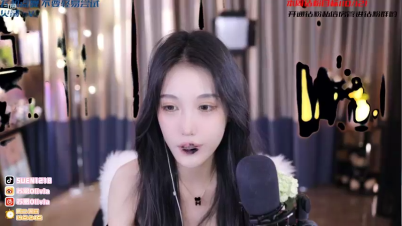 【2022-05-06 17点场】苏恩Olivia：苏恩:莲子来啦啦啦啦啦