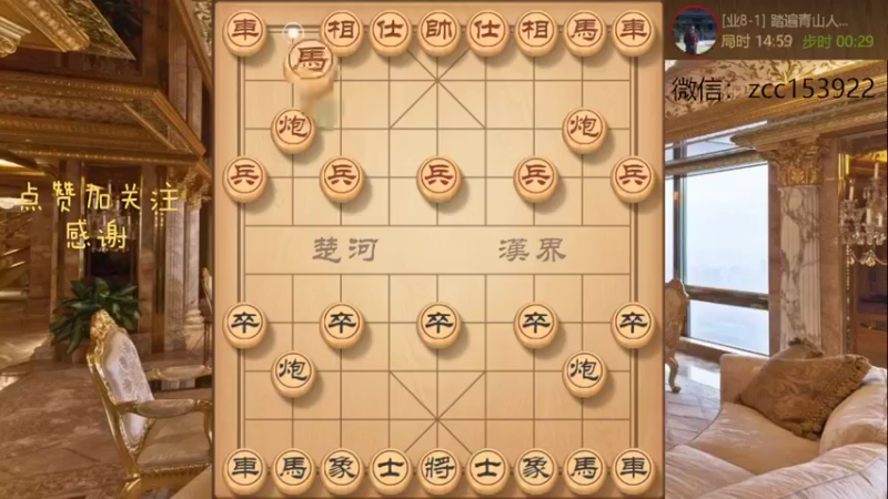 金钩炮转担子炮，惊天妙杀带走对方没有商量