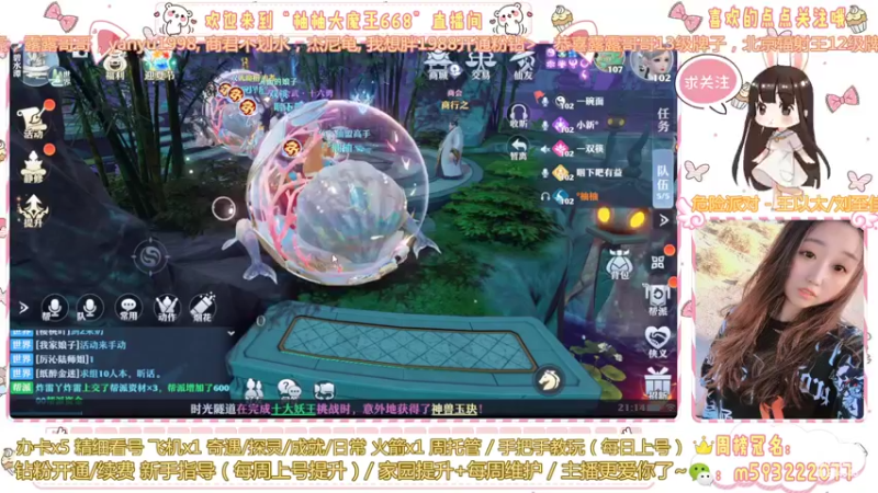 【2022-05-04 21点场】柚柚大魔王668：天青色等烟雨~ 10244545