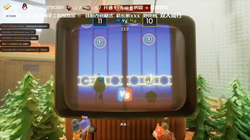 【机长YG】：来一决胜负吧