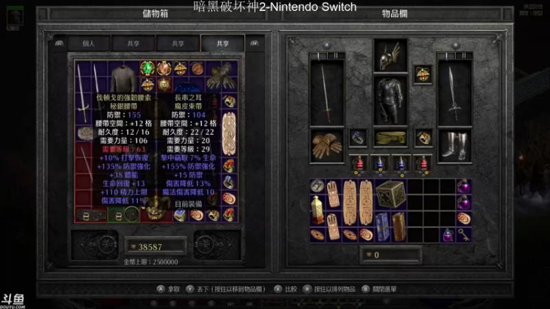 【2022-05-06 22点场】老鹤K：NS暗黑欢乐转转转开荒