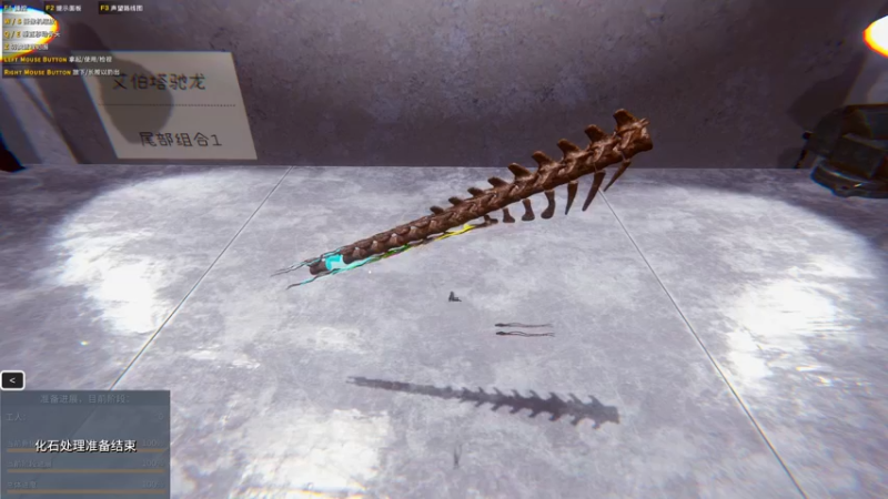 【2022-05-06 19点场】女流66：【女流】古生物学家模拟器