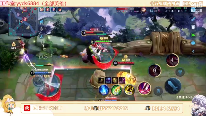 【2022-05-05 20点场】超萌木兰：认真冲分不做摆烂哥