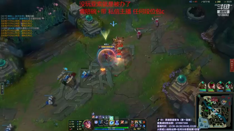 【2022-05-04 18点场】04yasuo：堕落的家海