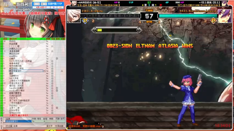 【2022-05-06 18点场】windkey：千人mugen大乱斗！有币了！开战吧！