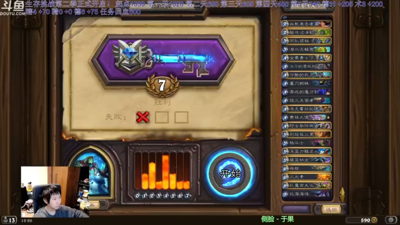 【2022-05-06 18点场】啦啦啦不是狗狗狗：啦啦啦：今天会破产吗？！