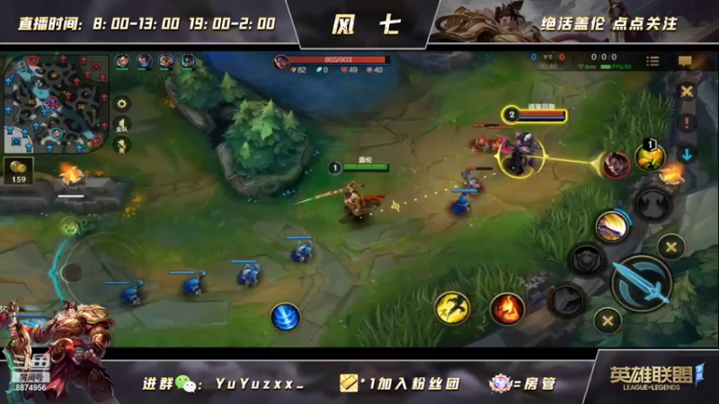 【2022-05-05 21点场】风七丶丶：新人主播：今晚小播热身