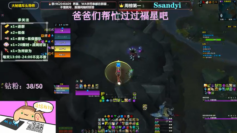 【2022-05-04 22点场】大嘴geigei：大嘴：劳动节快乐，大秘境车头导师！！