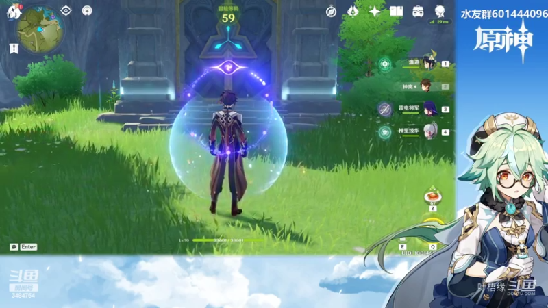 【原神】叶梧缘的精彩时刻 20220506 21点场