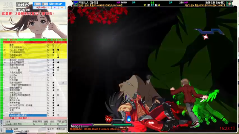 【2022-05-05 16点场】windkey：千人mugen大乱斗！有币了！开战吧！