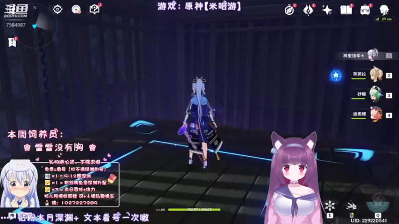 【2022-05-05 02点场】Corgi酱紫：明儿系不系假期结束了