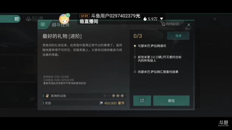 【2022-05-01 22点场】全肉馄饨：感冒了，注意力不太集中