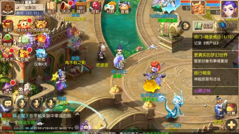 【2022-05-04 00点场】源神様：心痛的修勾