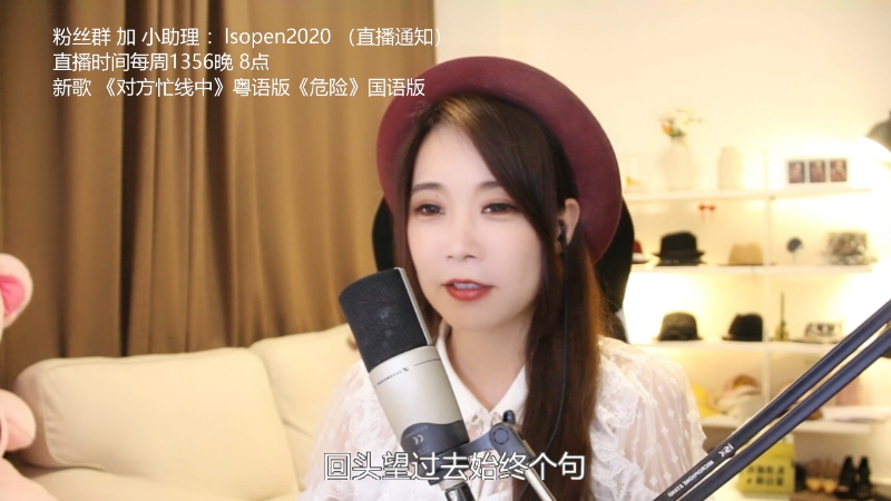【音乐】亮声Open的精彩时刻 20220506 20点场