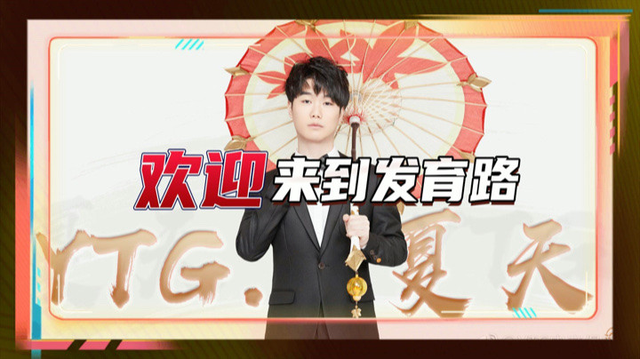 【YTG夏天】射手击杀精彩锦集