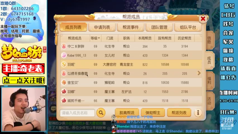 【2022-05-05 20点场】烟鬼奇老表：【2022】决战李元吉！