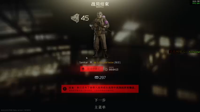 【2022-05-06 06点场】王卡尔丶：随便玩玩咯 61737