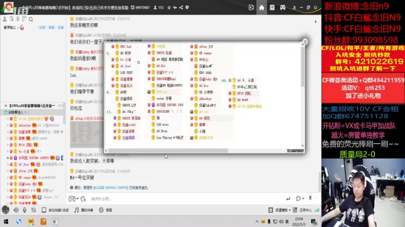 【2022-05-05 23点场】白鲨念旧N9：没队训练，干会儿质量局