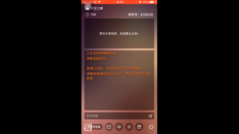 【2022-05-04 16点场】凌月电竞888：书包包琴弦喜综玦尘报名又忙线上买食健身*